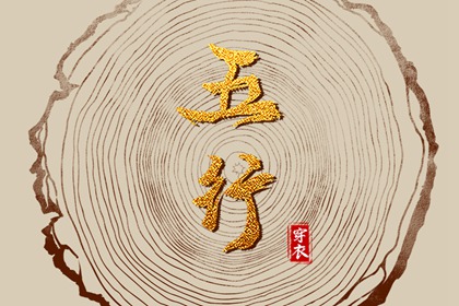 今日农历_农历网_今日农历查询